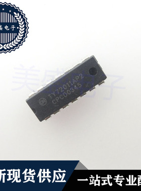 IC 芯片 TY72011AP2 DIP14 集成电路 现货供应