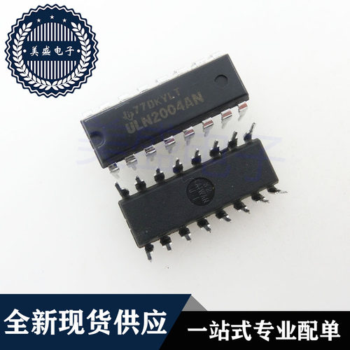 IC 芯片 ULN2004AN DIP16 ULN2004A 集成电路 现货供应