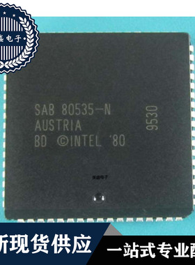 IC 芯片 SAB80535-N PLCC68 集成电路 现货供应