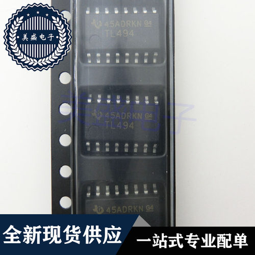 IC 芯片 TL494CNSR SOP16 TL494 集成电路 现货供应