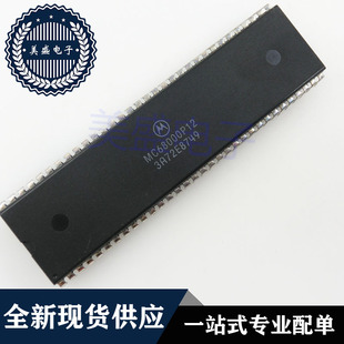 IC 芯片 MC68000P12 DIP64 集成电路 现货供应