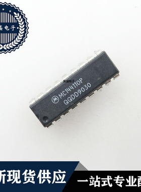 IC 芯片 MC144110P DIP18 集成电路 现货供应