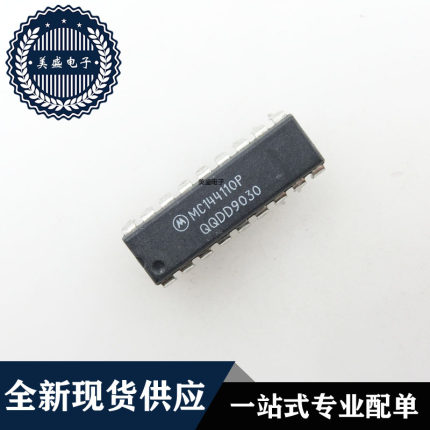 IC 芯片 MC144110P DIP18 集成电路 现货供应