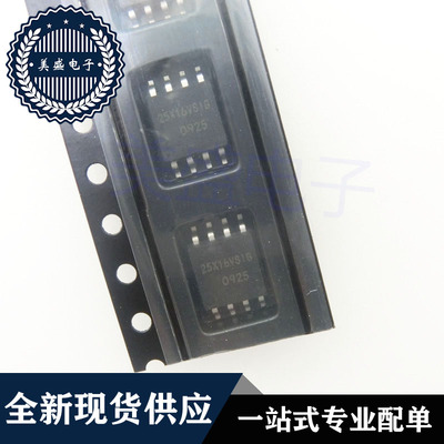IC 芯片 W25X16VSSIG SOP8 25X16VSSIG 集成电路 现货供应