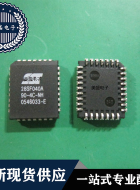 IC 芯片 SST28SF040A-90-4C-NH PLCC32 集成电路 现货供应