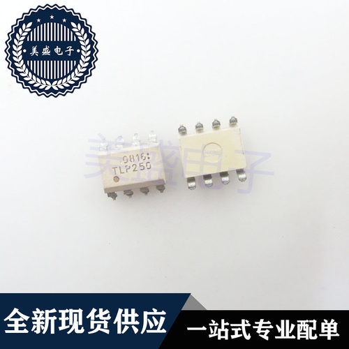 IC 芯片 TLP250 SOP8 集成电路 现货供应