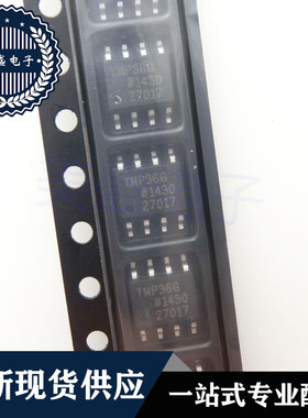 IC 芯片 TMP36GSZ SOP8 TMP36G 集成电路 现货供应