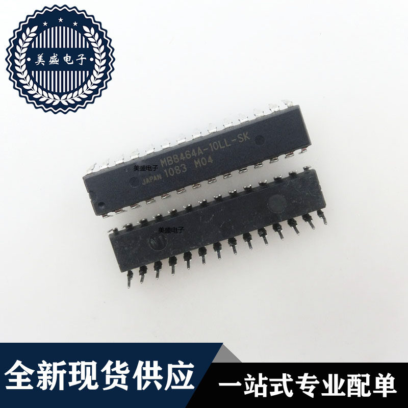 IC 芯片 MB8464A-10LL-SK DIP28 集成电路 现货供应