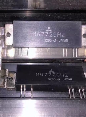 IC 模块 M67729H2 现货库存 原装驱动（在线报价）