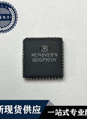 IC 芯片 MC145453FN PLCC44 集成电路 现货供应