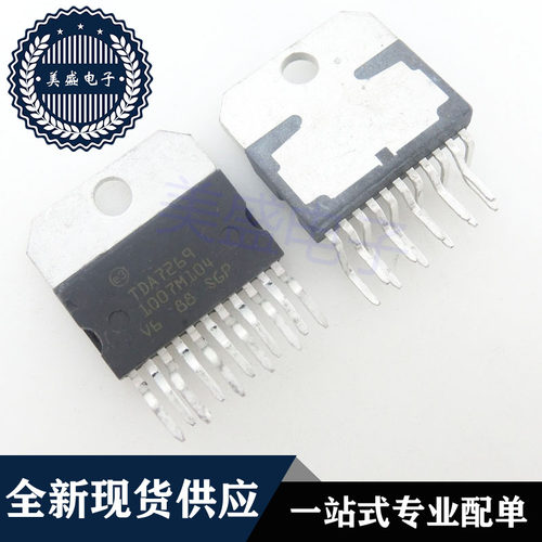IC 芯片 TDA7269 ZIP11 集成电路 现货供应