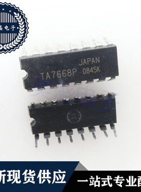 IC 芯片 TA7668P DIP16 集成电路 现货供应