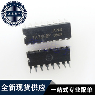 IC 芯片 TA7668P DIP16 集成电路 现货供应