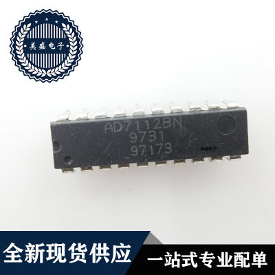 IC 芯片 AD7112BN DIP 集成电路 全新现货供应