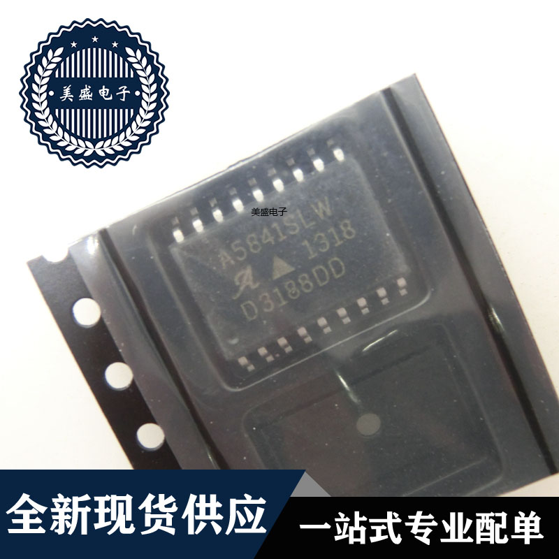 IC 芯片 A5841SLW SOP20 集成电路 全新现货供应