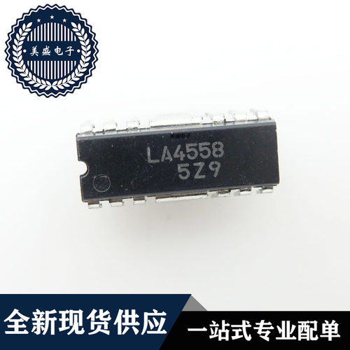 IC 芯片 LA4558 DIP14 集成电路 现货供应