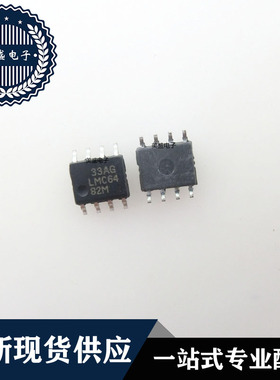 IC 芯片 LMC6482M SOP8 集成电路 现货供应