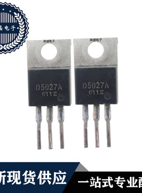 IC 芯片 2SD5027A 集成电路 全新现货供应 直拍