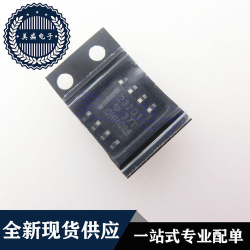 IC 芯片 SN65HVD232QDRQ1 SOP8 丝印232Q1 集成电路 现货供应