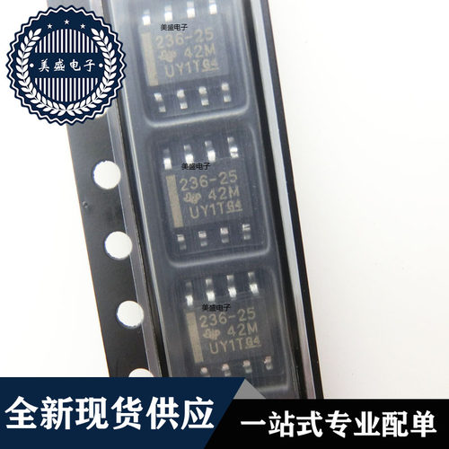 IC 芯片 LM236DR-2.5 SOP8 集成电路 现货供应