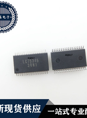 IC 芯片 LC75345 SOP36 集成电路 现货供应