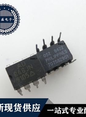 IC 芯片 AD848JN DIP 集成电路 全新现货供应