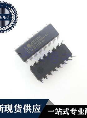IC 芯片 MTV018GN-04 DIP16 集成电路 现货供应