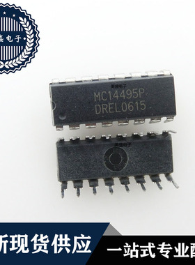 IC 芯片 MC14495P DIP16 集成电路 现货供应