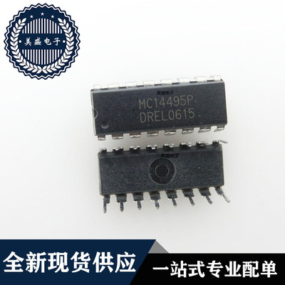 IC 芯片 MC14495P DIP16 集成电路 现货供应