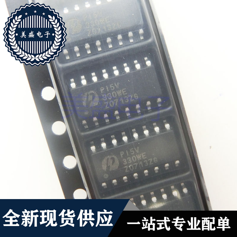 IC 芯片 PI5V330WE SOP16 集成电路 现货供应