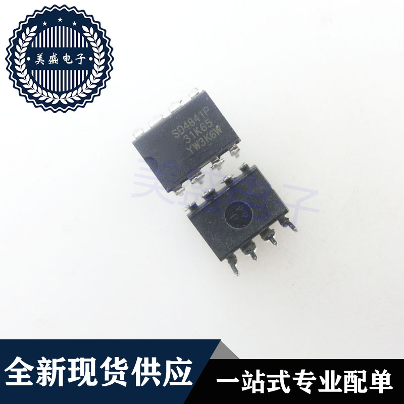 IC 芯片 SD4841P DIP8 集成电路 现货供应