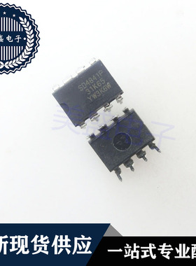 IC 芯片 SD4841P DIP8 集成电路 现货供应