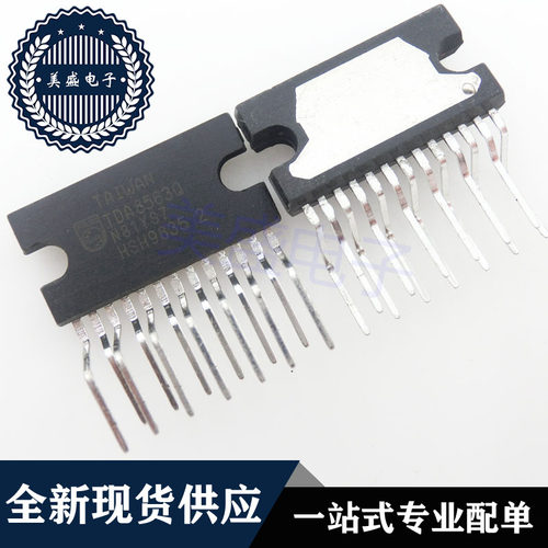IC 芯片 TDA8563Q ZIP13 集成电路 现货供应