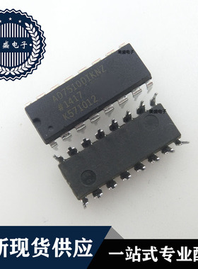 IC 芯片 AD7510DIKNZ DIP16 集成电路 全新现货供应