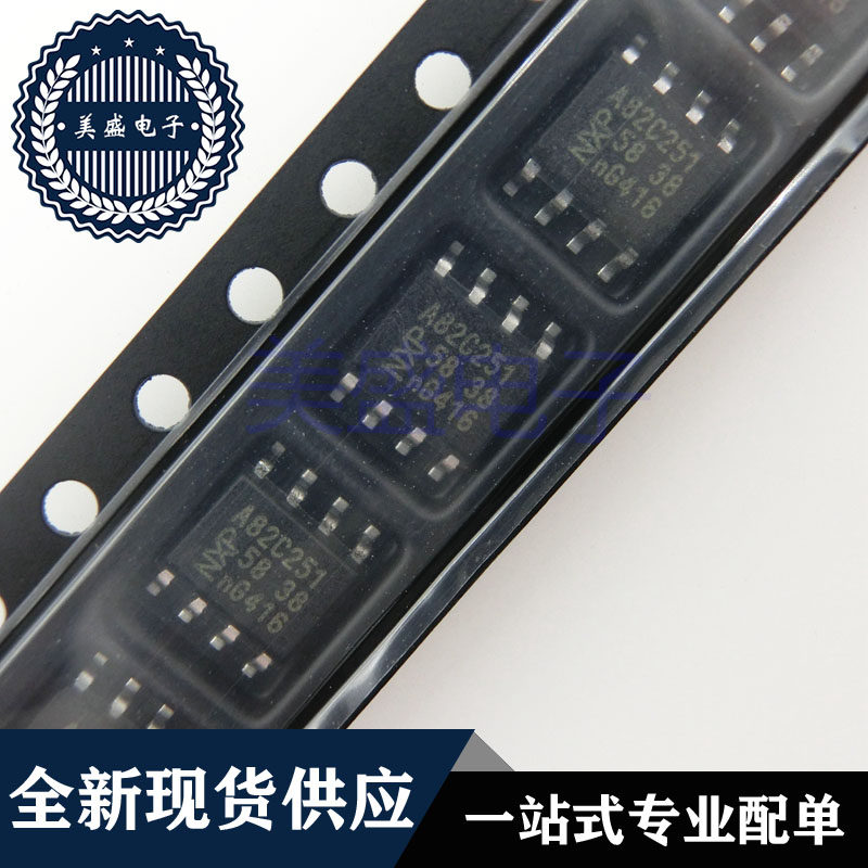 IC 芯片 PCA82C251T SOP8 A82C251 集成电路 现货供应