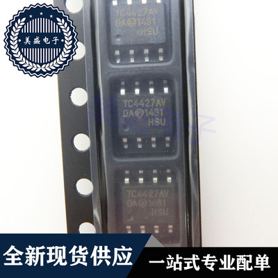 IC 芯片 TC4427AVOA SOP8 TC4427AVOA713 集成电路 现货供应