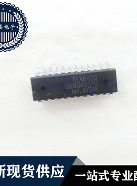 IC 芯片 TEA6420 DIP24 集成电路 现货供应