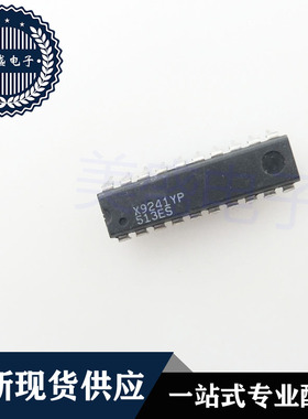 IC 芯片 X9241YP DIP20 集成电路 现货供应