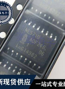 IC 芯片 NE571D SOP16 集成电路 现货供应