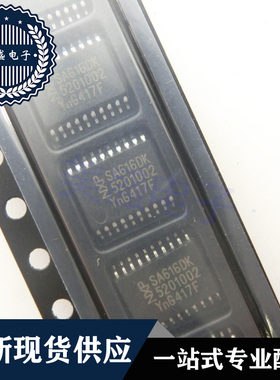 IC 芯片 SA616DK TSSOP20 集成电路 现货供应