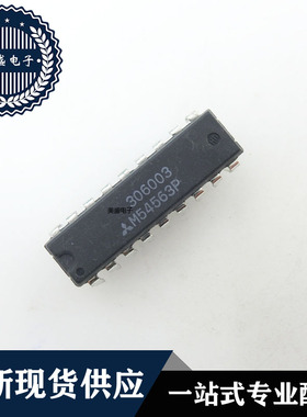 IC 芯片 M54563P DIP18 集成电路 现货供应