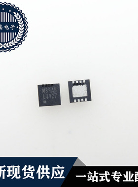 IC 芯片 LM4927SD WSON8 集成电路 现货供应