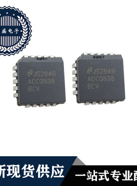 IC 芯片 ADC0838BCV PLCC 集成电路 全新现货供应