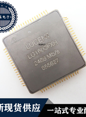 IC 芯片 LG1600FXH QFP68镀金 集成电路 现货供应 议价