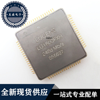 IC 芯片 LG1600FXH QFP68镀金 集成电路 现货供应 议价