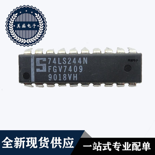 IC 芯片 74LS244N DIP20 集成电路 全新现货供应