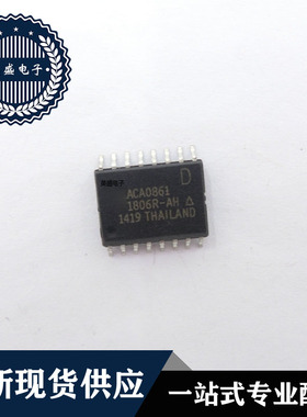 IC 芯片 ACA0861DRS7P2 SOP16 集成电路 全新现货供应