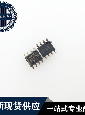 IC 芯片 LM393D SOP8 集成电路 现货供应