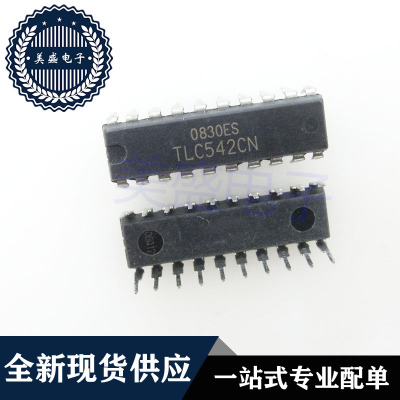 IC 芯片 TLC542CN DIP20 集成电路 现货供应