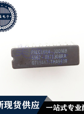 IC 芯片 PALC16R4-30DMB CDIP20 集成电路 现货供应